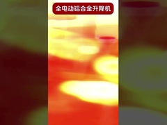 Breit anwendbarer Einmastlift mit Niederspannungsschutz